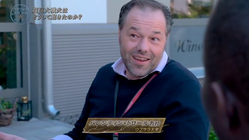 Val_Jap_TV2
